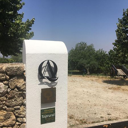 Quinta D'Abegoa Βίλα Marvão Εξωτερικό φωτογραφία